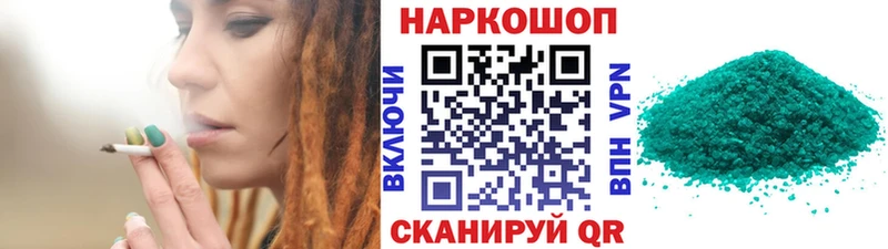 Купить наркотик аптеки Льгов СК  Метадон  ГАШИШ  Амфетамин  Каннабис  Меф 