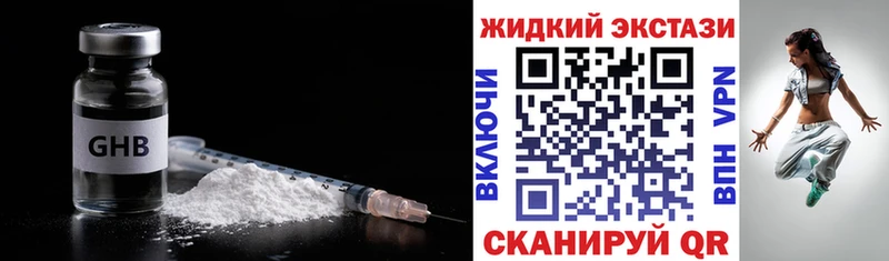 БУТИРАТ бутандиол  Льгов 