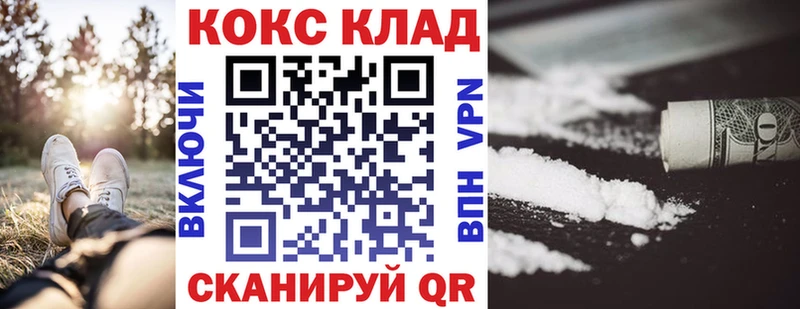как найти закладки  Льгов  COCAIN 97% 