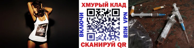 Героин VHQ  Льгов 