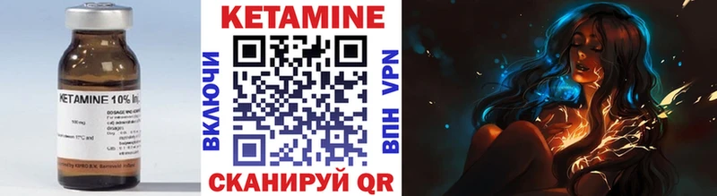КЕТАМИН VHQ  ОМГ ОМГ как войти  Льгов 
