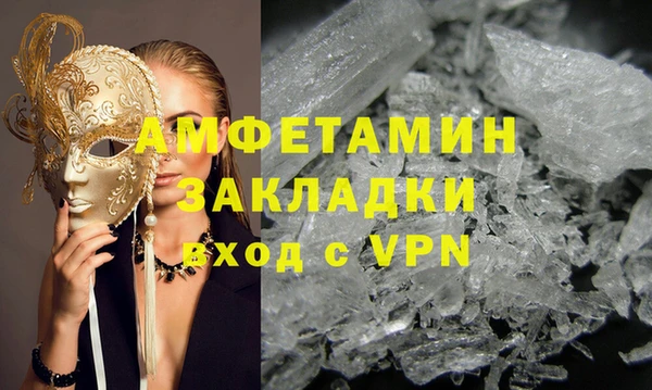 соль курить ск Волосово