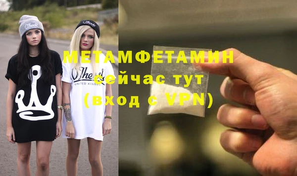 стаф Волоколамск