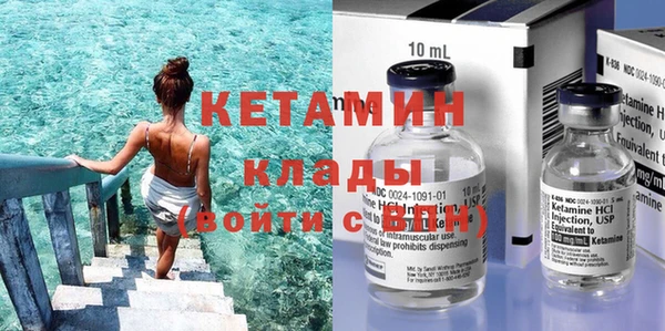 стаф Волоколамск