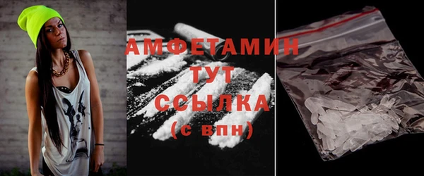 2c-b Вяземский