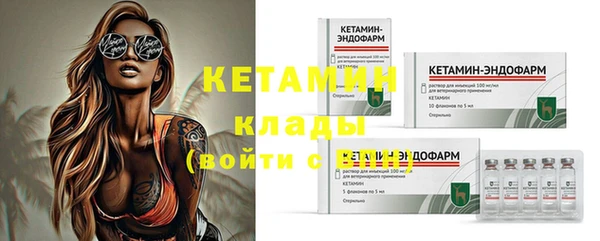 соль курить ск Волосово