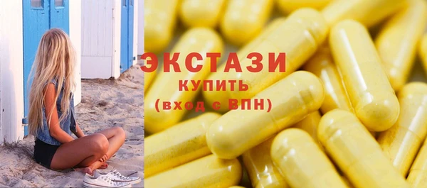 стаф Волоколамск