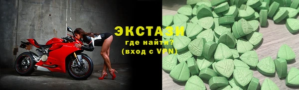 2c-b Вяземский