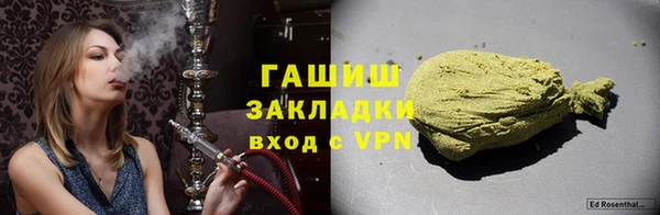 2c-b Вяземский