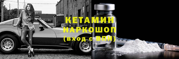 соль курить ск Волосово