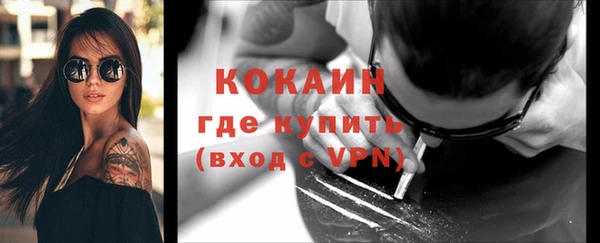 соль курить ск Волосово