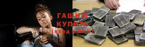 стаф Волоколамск