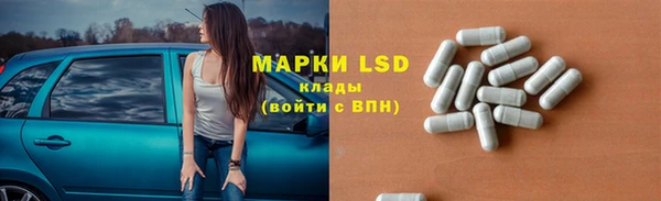 соль курить ск Волосово