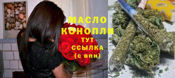 стаф Волоколамск