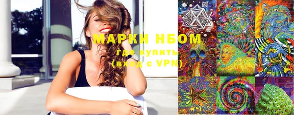 соль курить ск Волосово