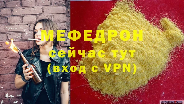 эйфоретик Туринск