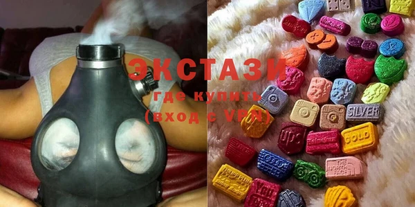 стаф Волоколамск
