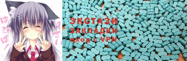 стаф Волоколамск