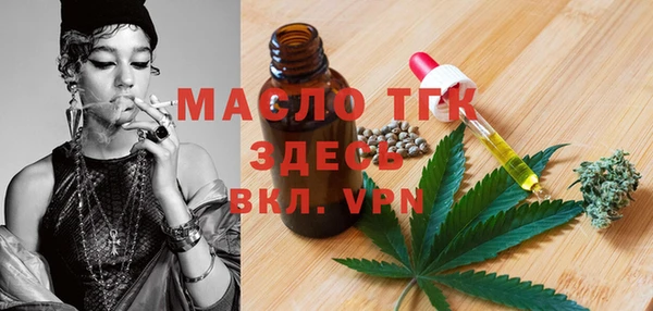 2c-b Вяземский