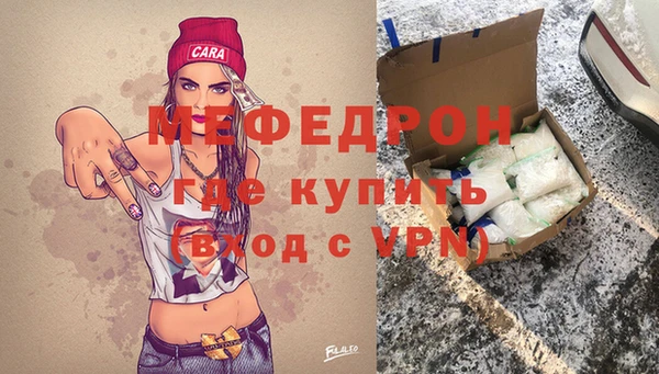 соль курить ск Волосово
