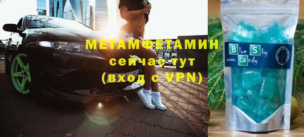стаф Волоколамск