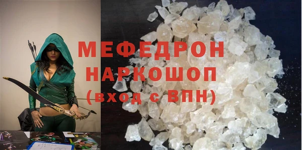 соль курить ск Волосово