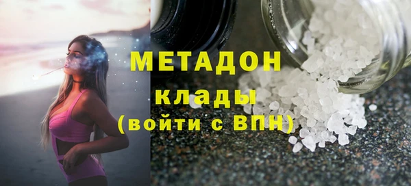 стаф Волоколамск