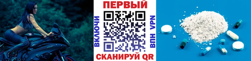 МЕТАМФЕТАМИН Methamphetamine  купить наркоту  Льгов 