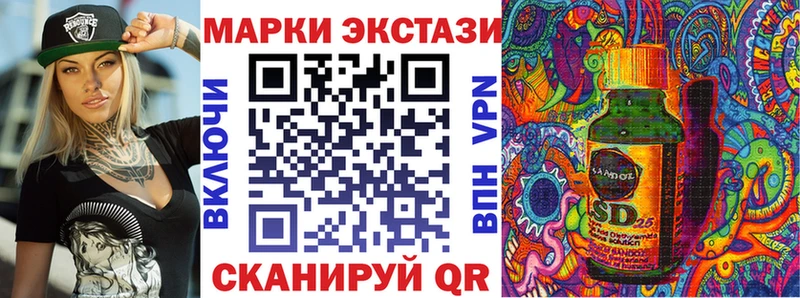 Наркотические марки 1,8мг  kraken онион  Льгов 